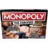 HASBRO ΕΠΙΤΡΑΠΕΖΙΟ MONOPOLY  ΤΗΣ ΖΑΒΟΛΙΑΣ CHEATERS EDITION (E1871)