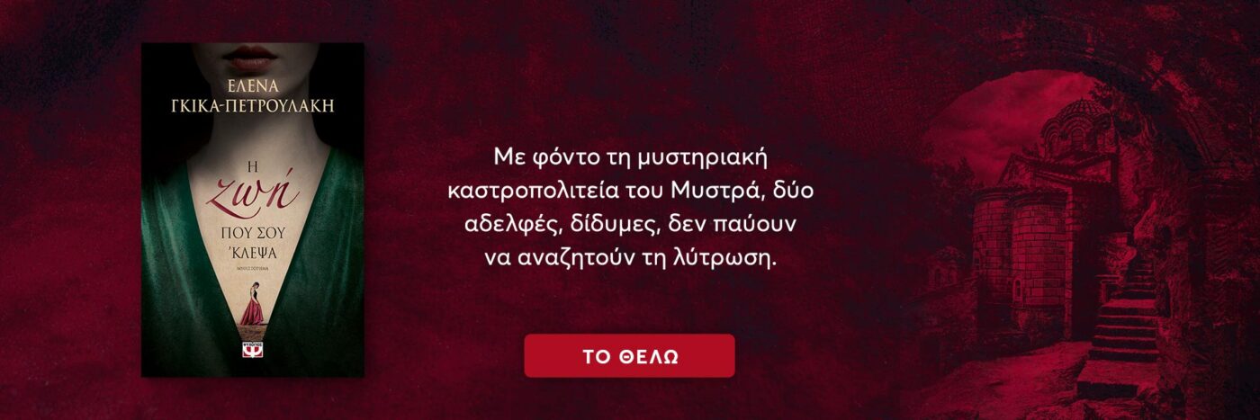 playbook.gr