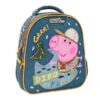 MUST ΣΑΚΙΔΙΟ ΝΗΠΙΟΥ GEORGE PIG DINO EXPLORER (0482733)